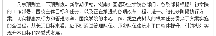 亚洲欧美日韩中文字幕在线
