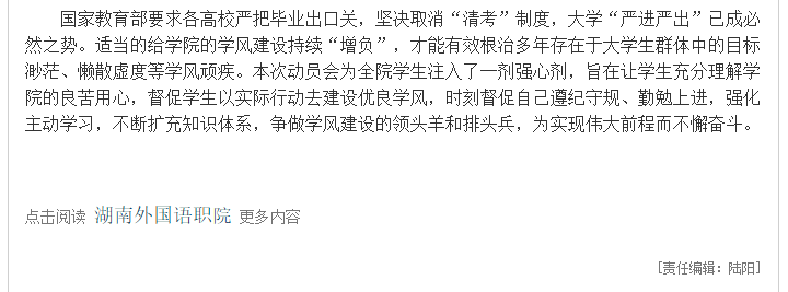 亚洲欧美日韩中文字幕在线