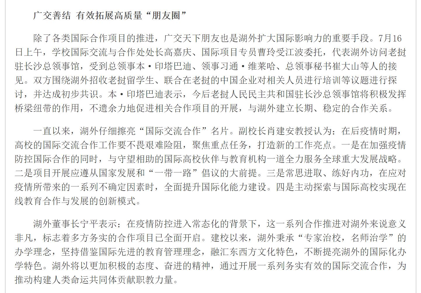 亚洲欧美日韩中文字幕在线