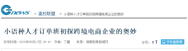 亚洲欧美日韩中文字幕在线