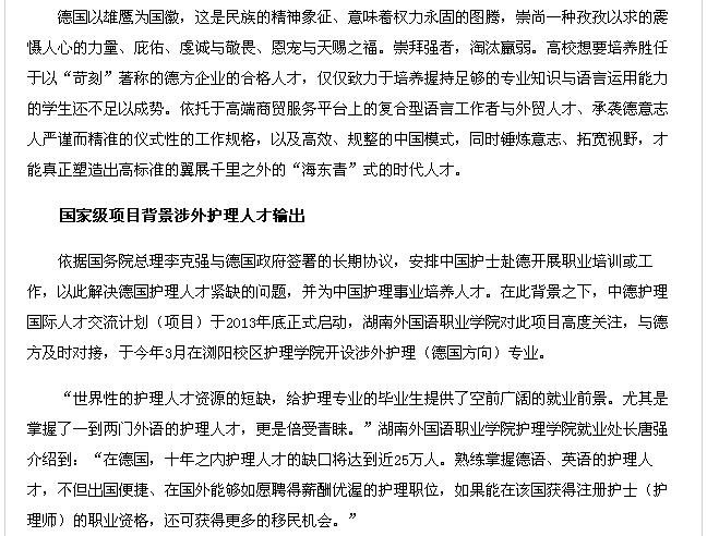 亚洲欧美日韩中文字幕在线