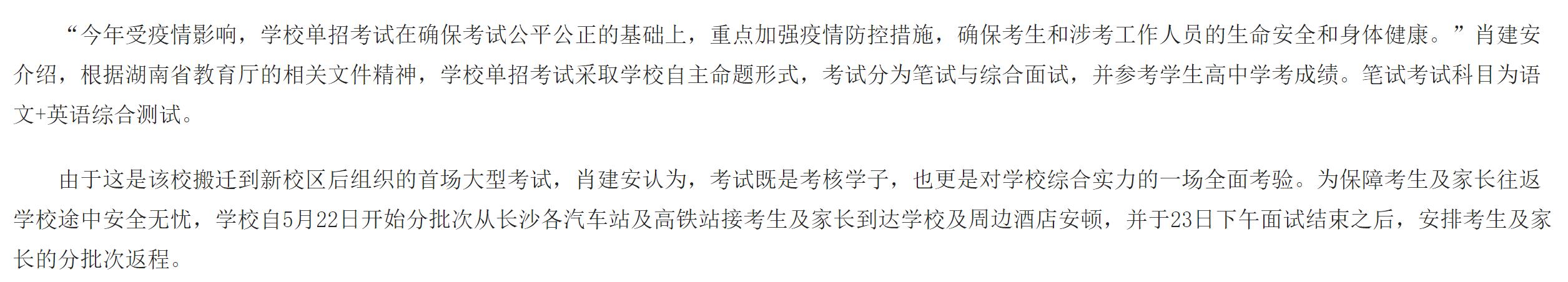 亚洲欧美日韩中文字幕在线