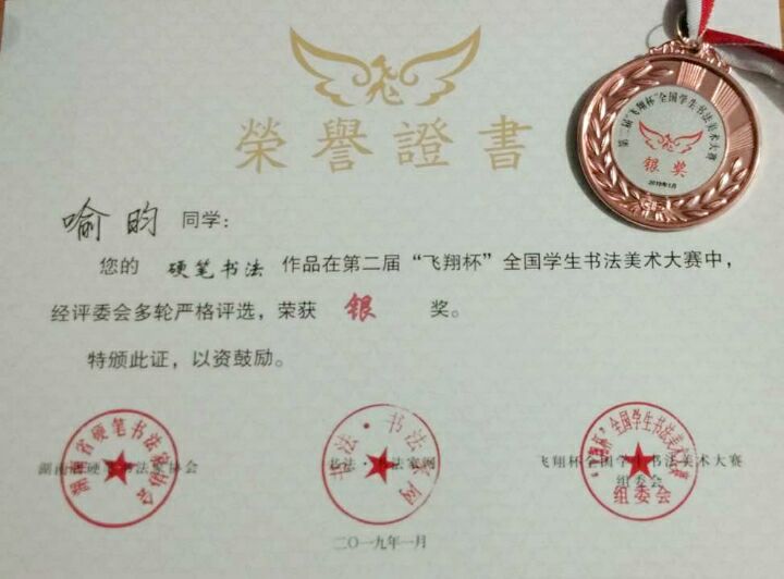 亚洲欧美日韩中文字幕在线