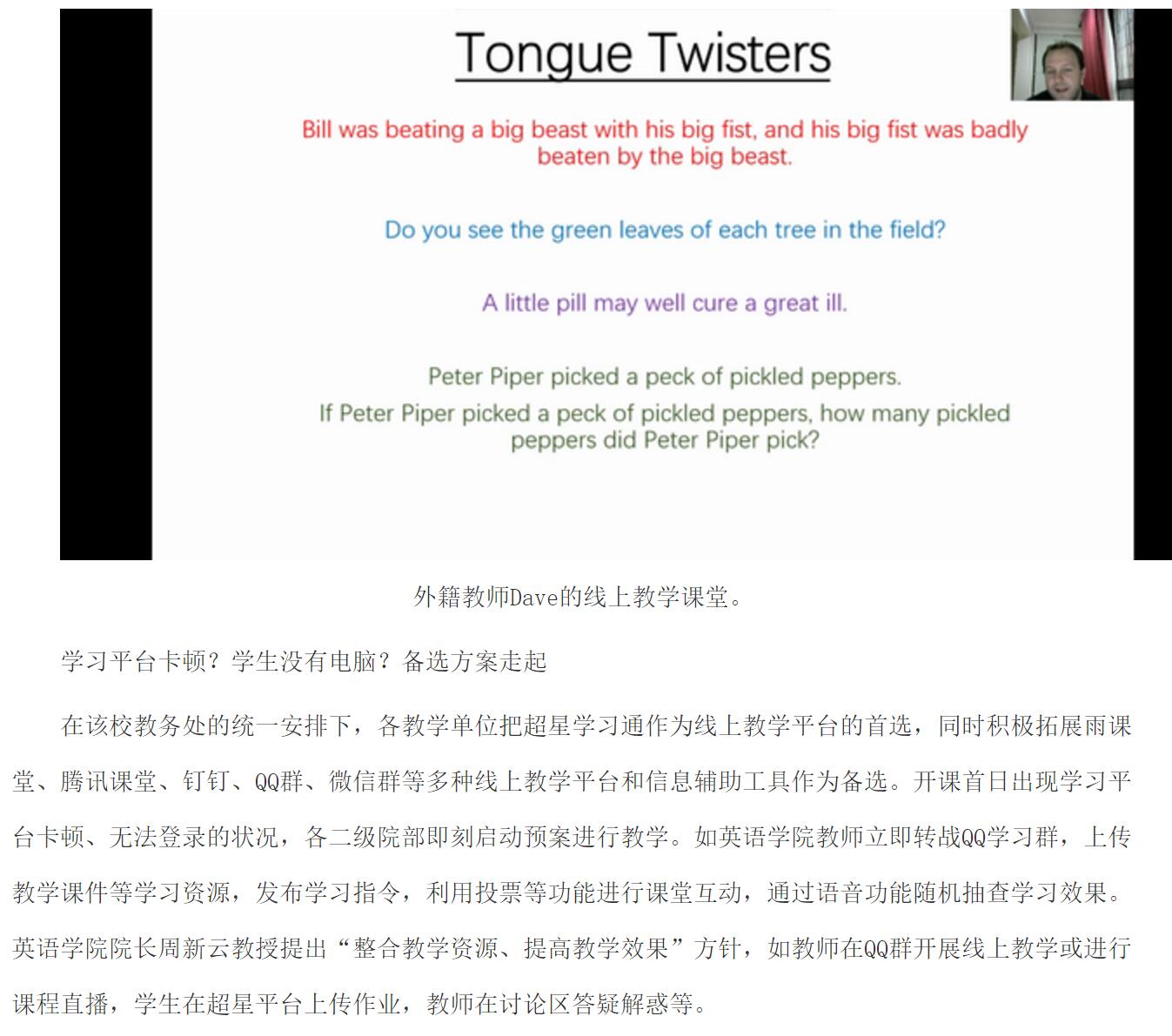亚洲欧美日韩中文字幕在线