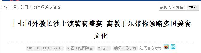 亚洲欧美日韩中文字幕在线