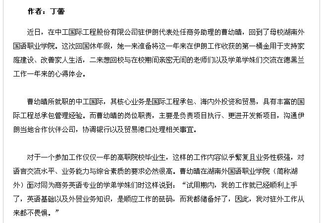 亚洲欧美日韩中文字幕在线