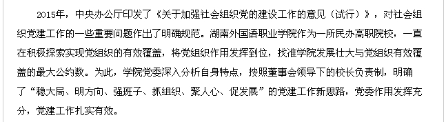 亚洲欧美日韩中文字幕在线