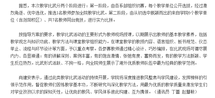亚洲欧美日韩中文字幕在线