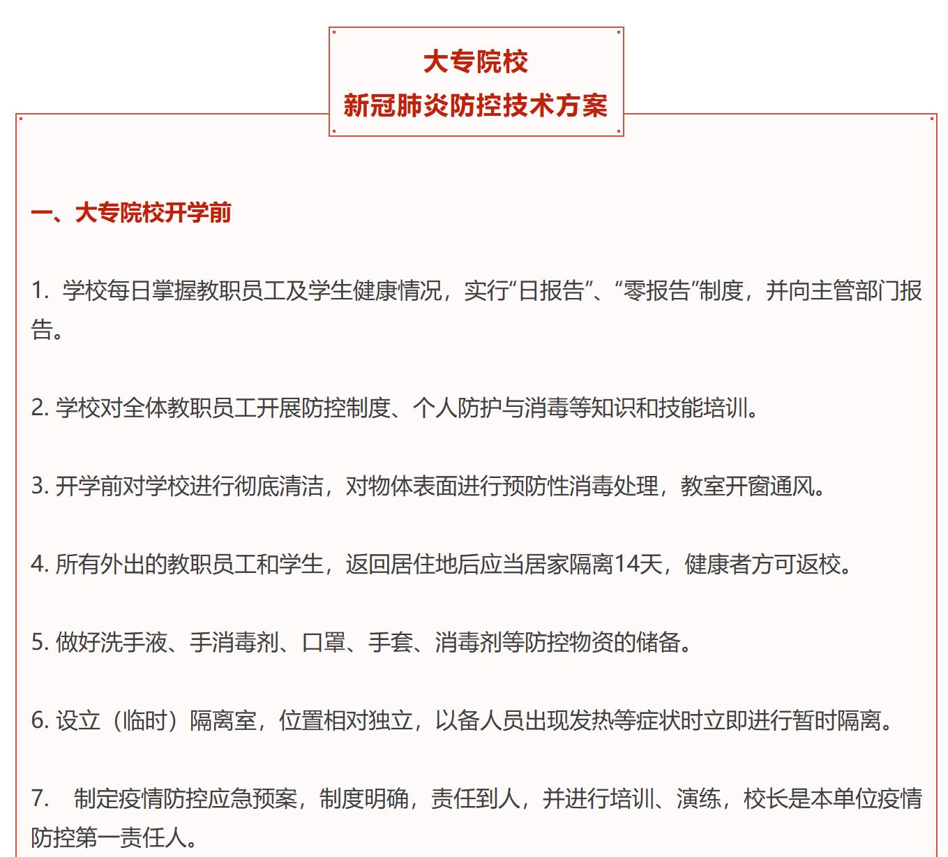 亚洲欧美日韩中文字幕在线