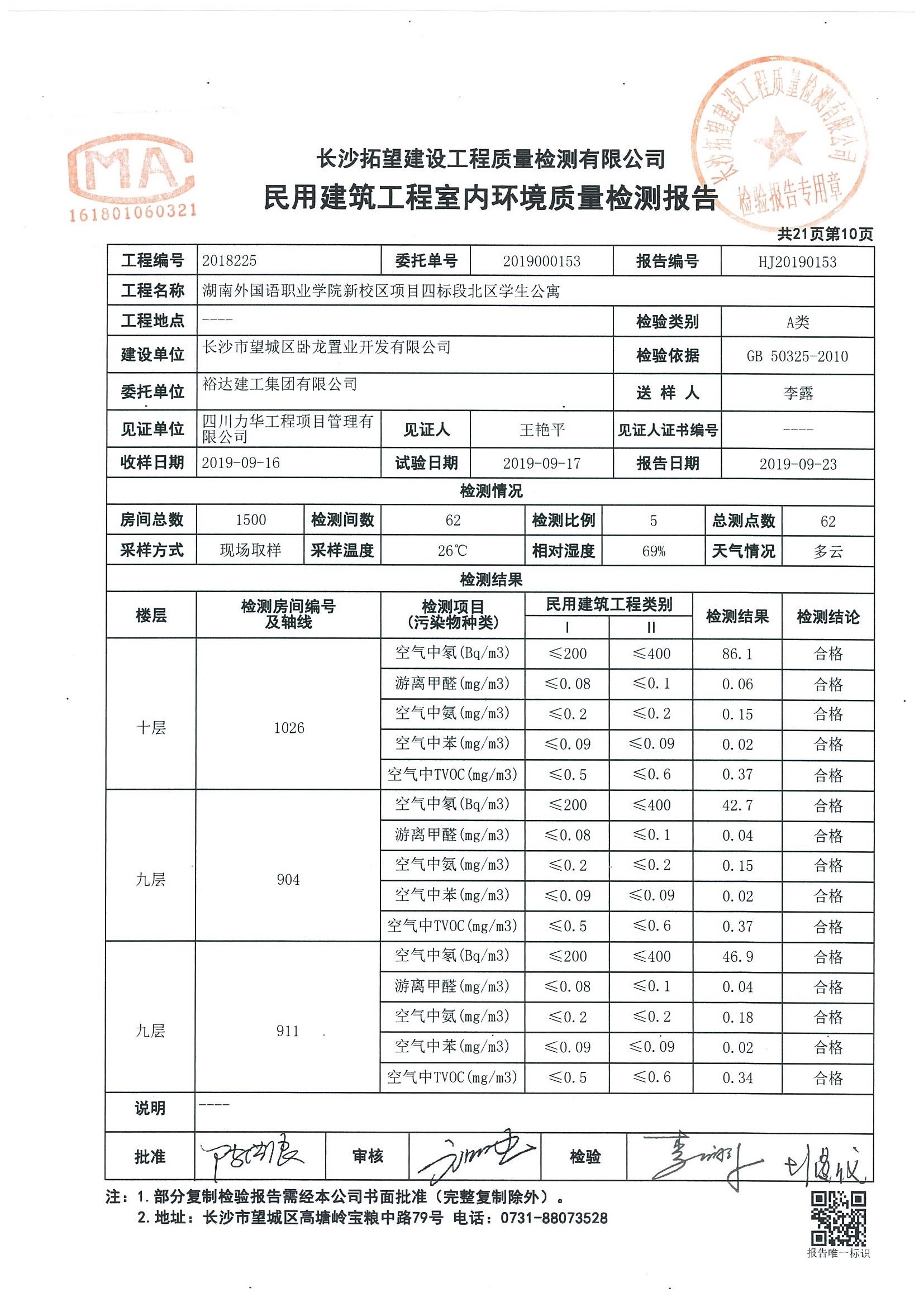 亚洲欧美日韩中文字幕在线