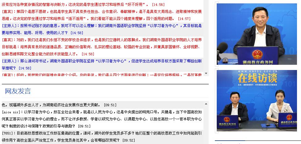 亚洲欧美日韩中文字幕在线