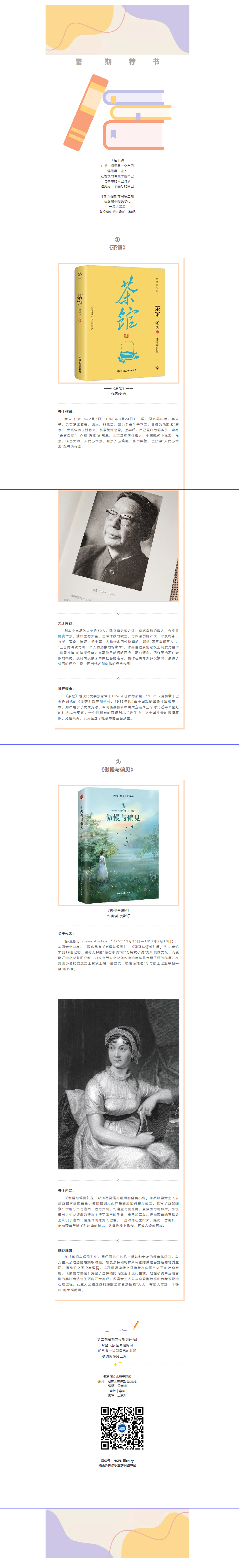 亚洲欧美日韩中文字幕在线