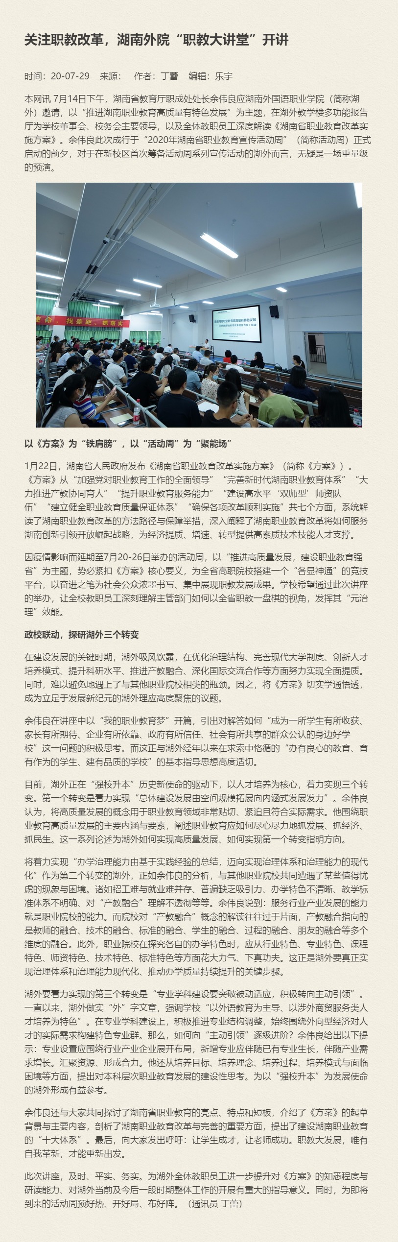亚洲欧美日韩中文字幕在线