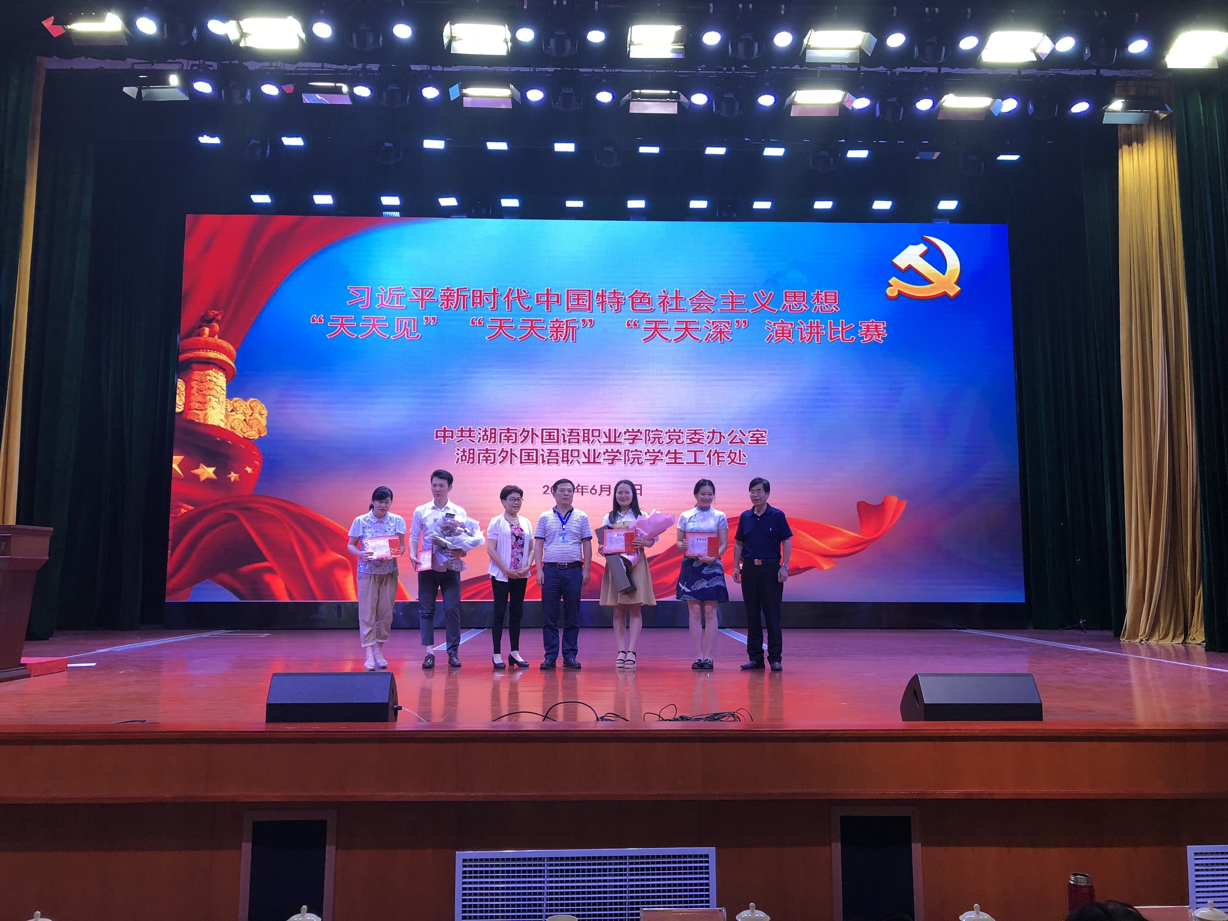 亚洲欧美日韩中文字幕在线