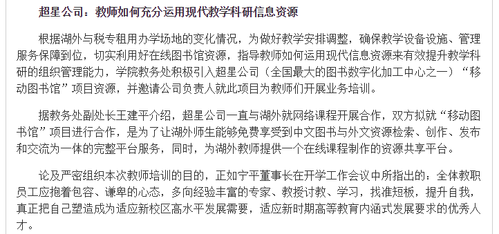 亚洲欧美日韩中文字幕在线