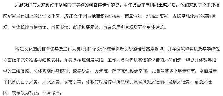 亚洲欧美日韩中文字幕在线