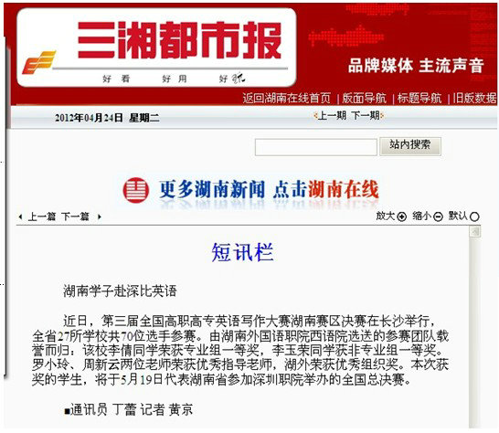 亚洲欧美日韩中文字幕在线