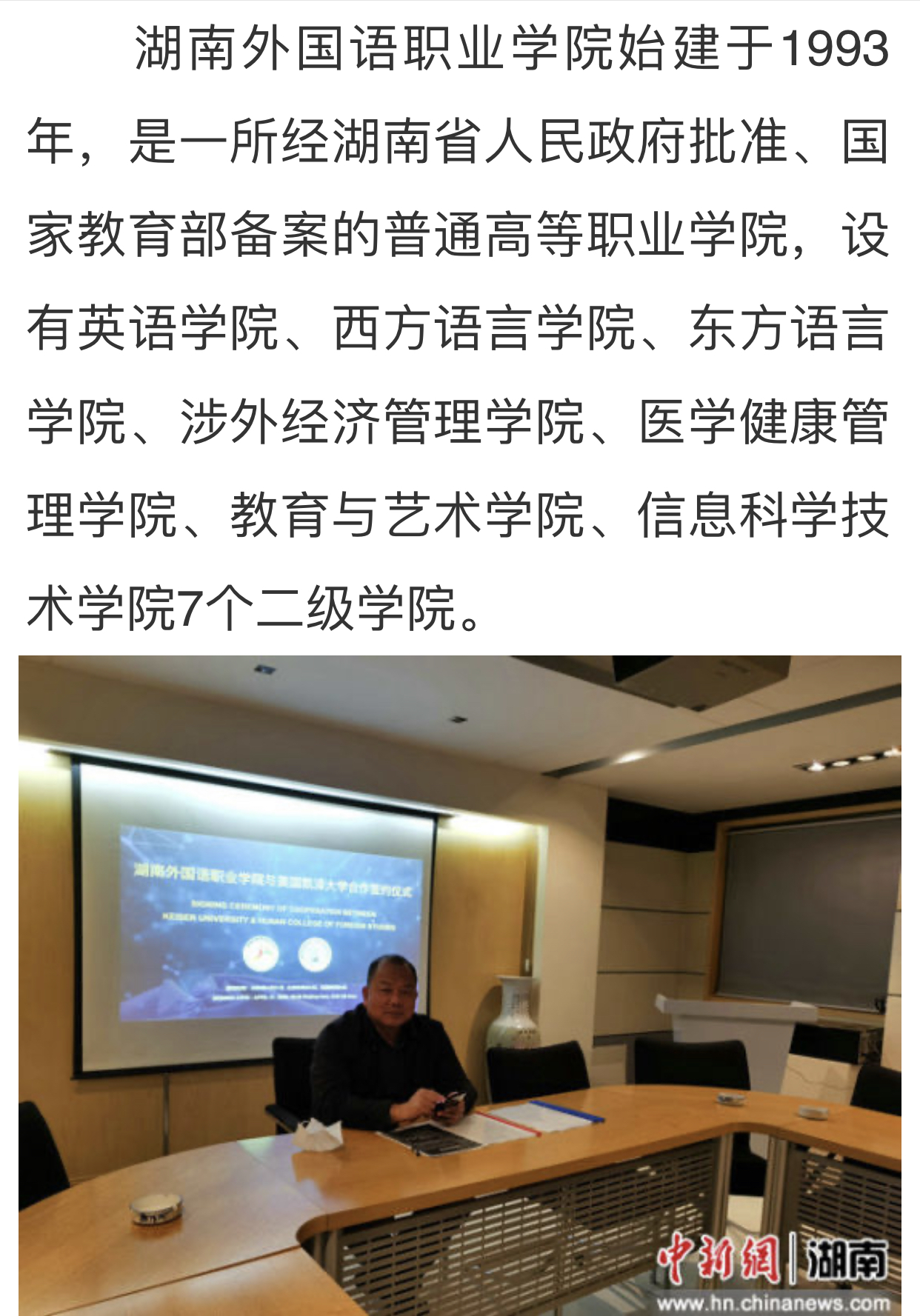 亚洲欧美日韩中文字幕在线