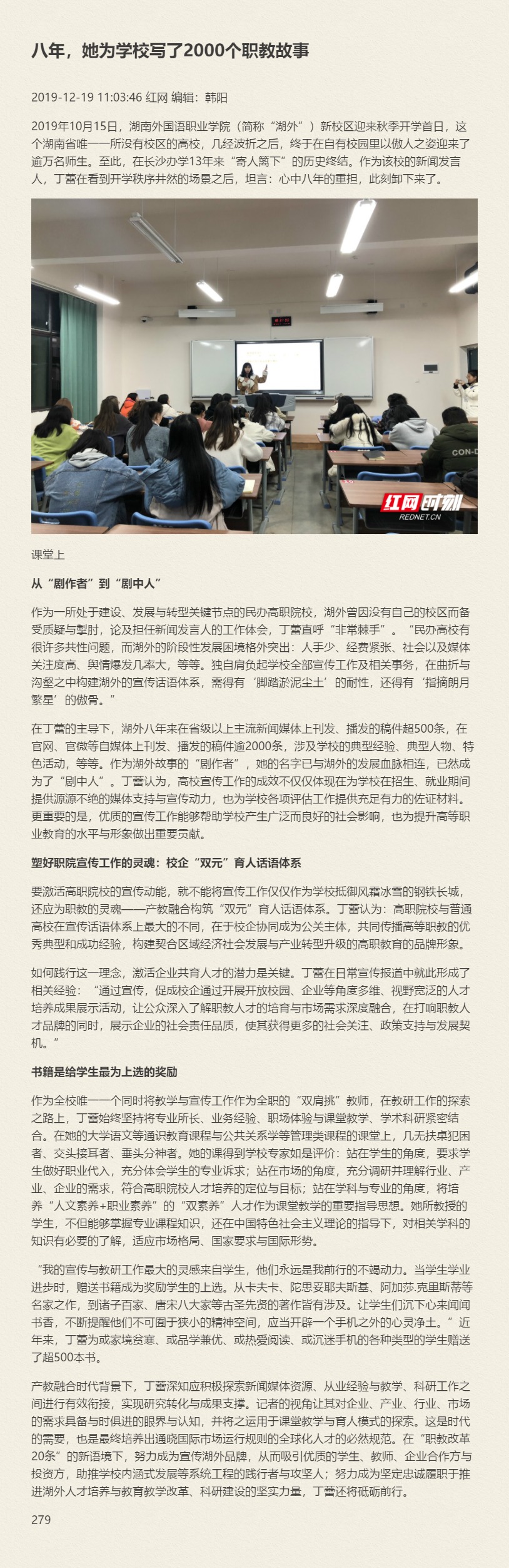 亚洲欧美日韩中文字幕在线