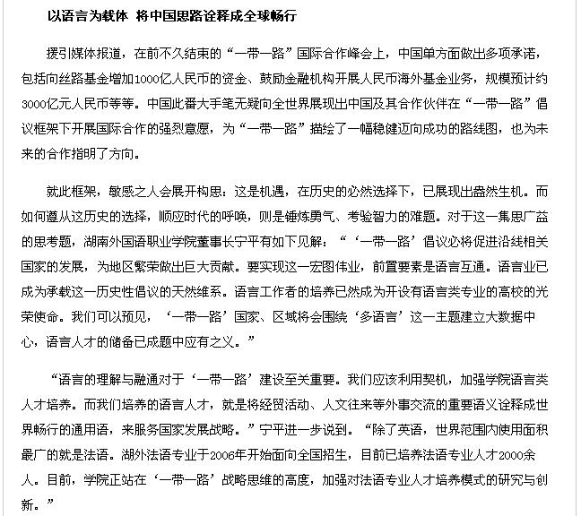 亚洲欧美日韩中文字幕在线