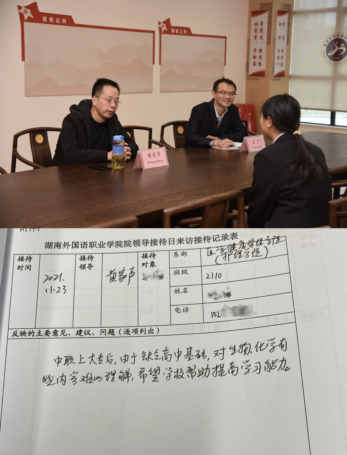 亚洲欧美日韩中文字幕在线