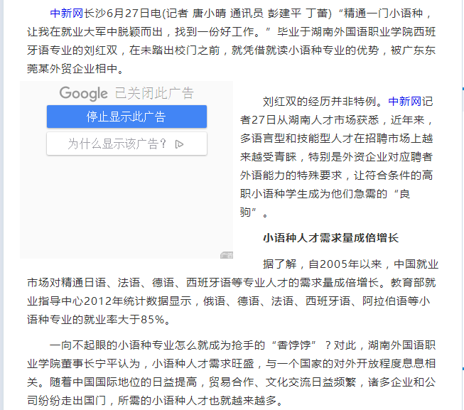 亚洲欧美日韩中文字幕在线