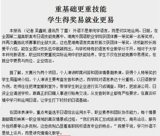 亚洲欧美日韩中文字幕在线
