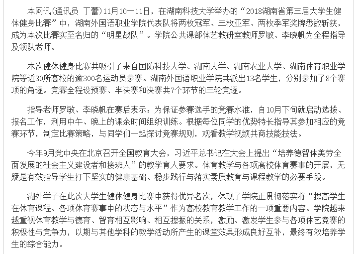 亚洲欧美日韩中文字幕在线