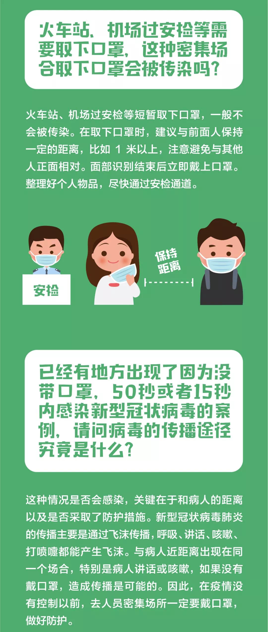 亚洲欧美日韩中文字幕在线
