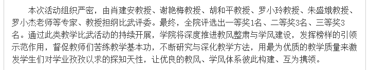 亚洲欧美日韩中文字幕在线