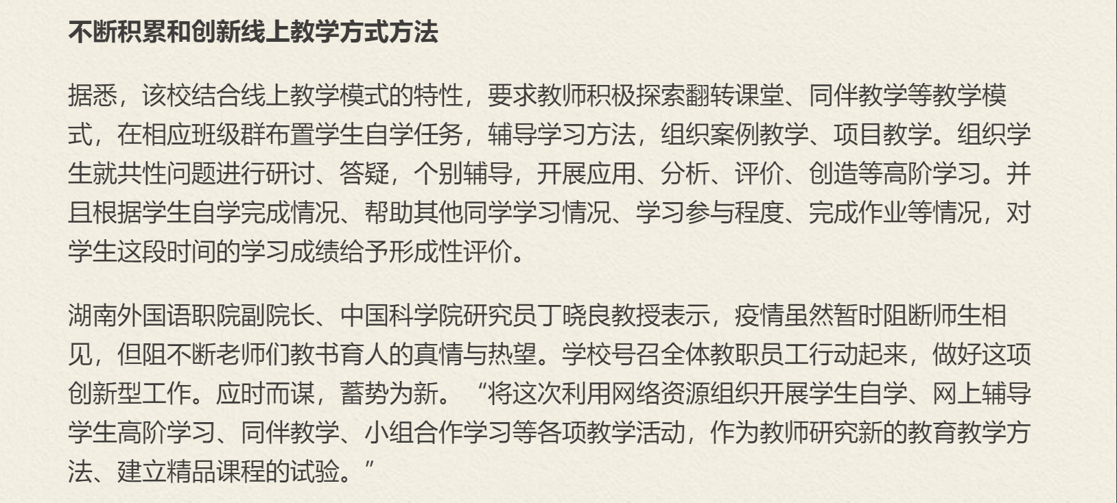亚洲欧美日韩中文字幕在线