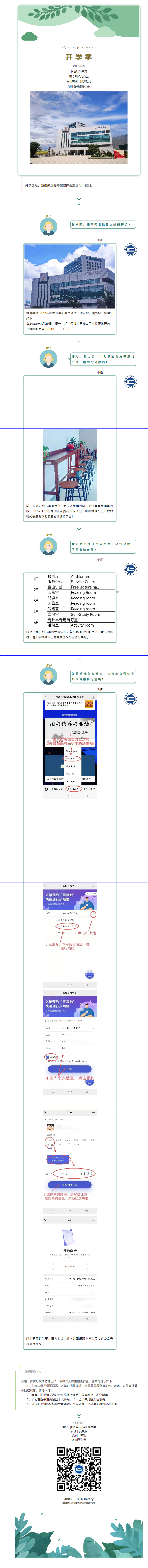 亚洲欧美日韩中文字幕在线