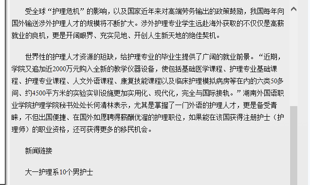 亚洲欧美日韩中文字幕在线
