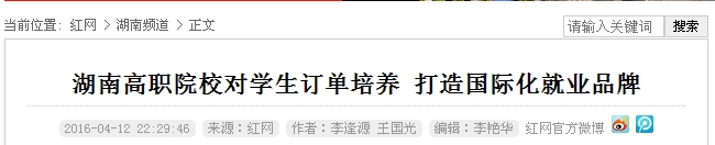 亚洲欧美日韩中文字幕在线