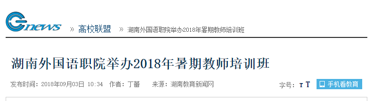 亚洲欧美日韩中文字幕在线
