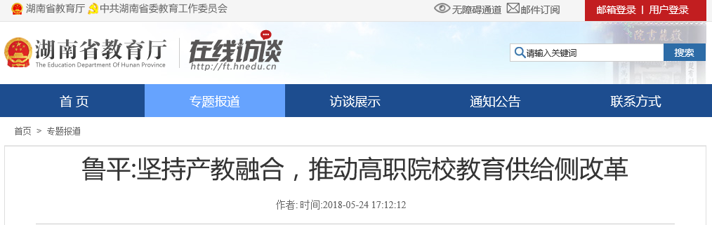 亚洲欧美日韩中文字幕在线