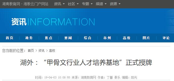 亚洲欧美日韩中文字幕在线