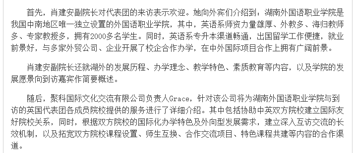 亚洲欧美日韩中文字幕在线