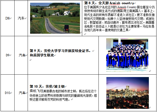 亚洲欧美日韩中文字幕在线