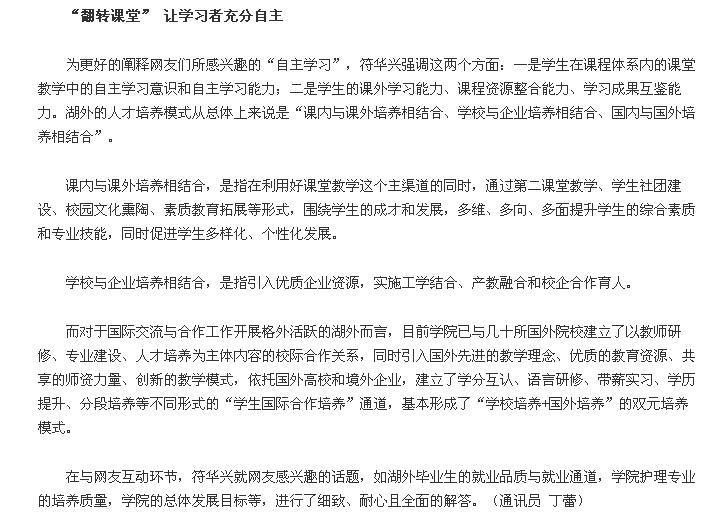 亚洲欧美日韩中文字幕在线