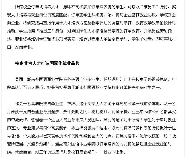 亚洲欧美日韩中文字幕在线