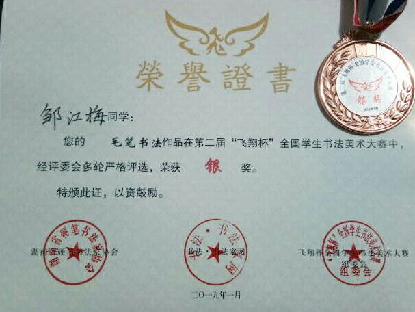 亚洲欧美日韩中文字幕在线