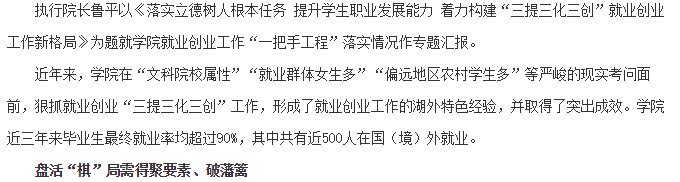 亚洲欧美日韩中文字幕在线