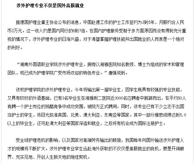 亚洲欧美日韩中文字幕在线