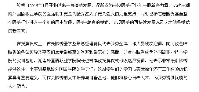 亚洲欧美日韩中文字幕在线
