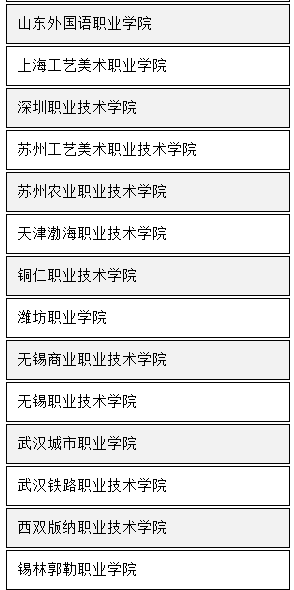 亚洲欧美日韩中文字幕在线