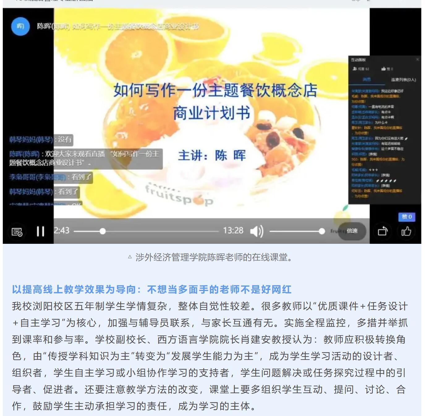 亚洲欧美日韩中文字幕在线