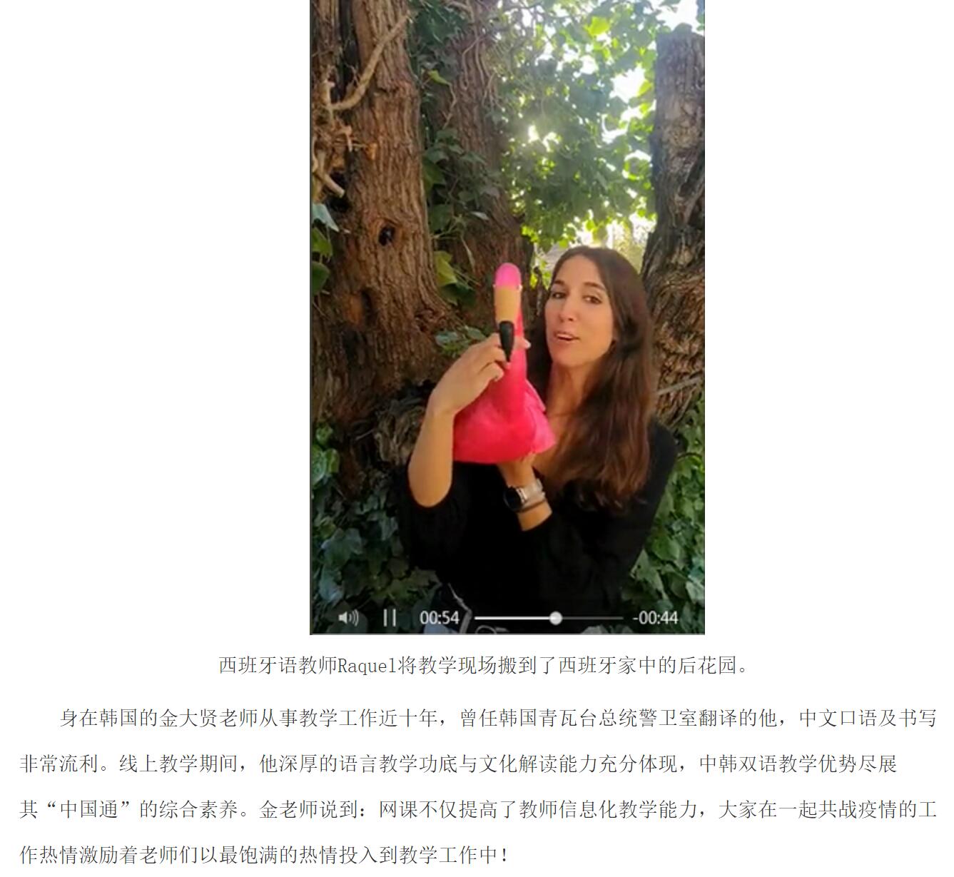 亚洲欧美日韩中文字幕在线