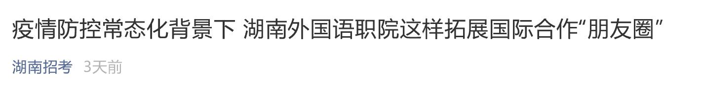 亚洲欧美日韩中文字幕在线