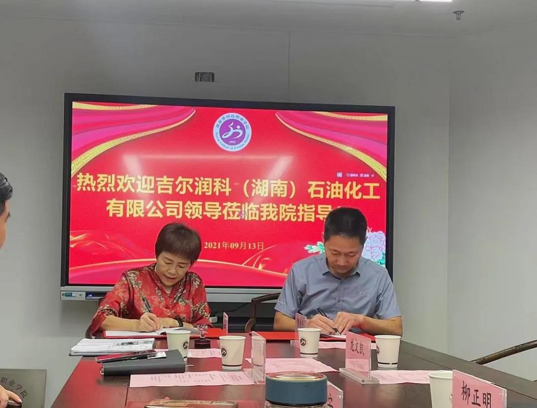 亚洲欧美日韩中文字幕在线